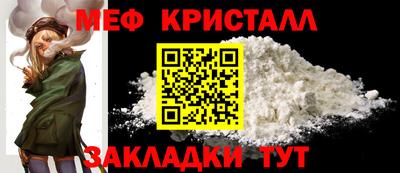мяу мяу мука Гусев