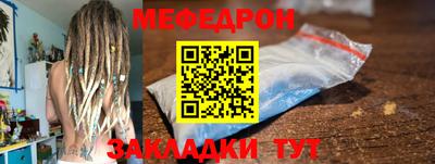 мяу мяу мука Гусев