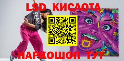 прущие грибы Гусиноозёрск