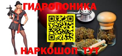 бутик Гусь-Хрустальный