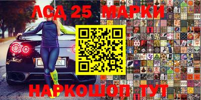 прущие грибы Гусиноозёрск