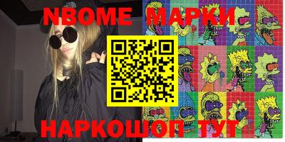 прущие грибы Гусиноозёрск