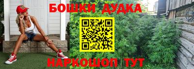 бутик Гусь-Хрустальный