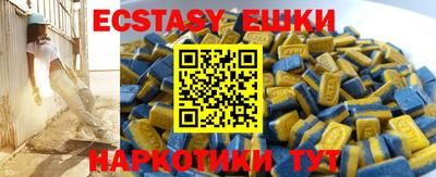 прущие грибы Гусиноозёрск