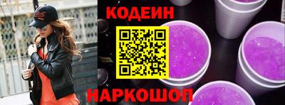 бутик Гусь-Хрустальный