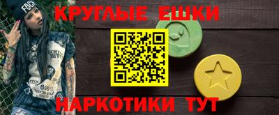 бутик Гусь-Хрустальный