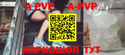 ALPHA-PVP Тверь