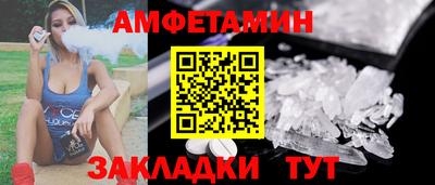 прущие грибы Гусиноозёрск