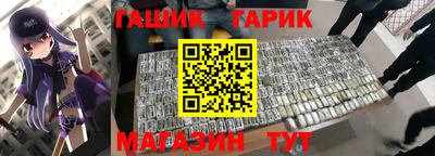 прущие грибы Гусиноозёрск