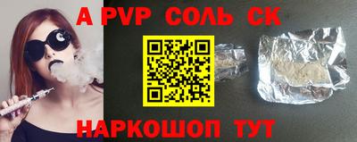 героин Татарск