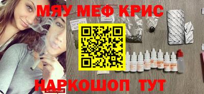 прущие грибы Гусиноозёрск