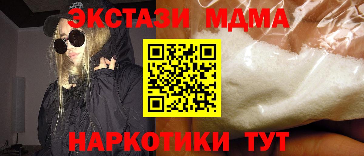 Гашиш Муравленко