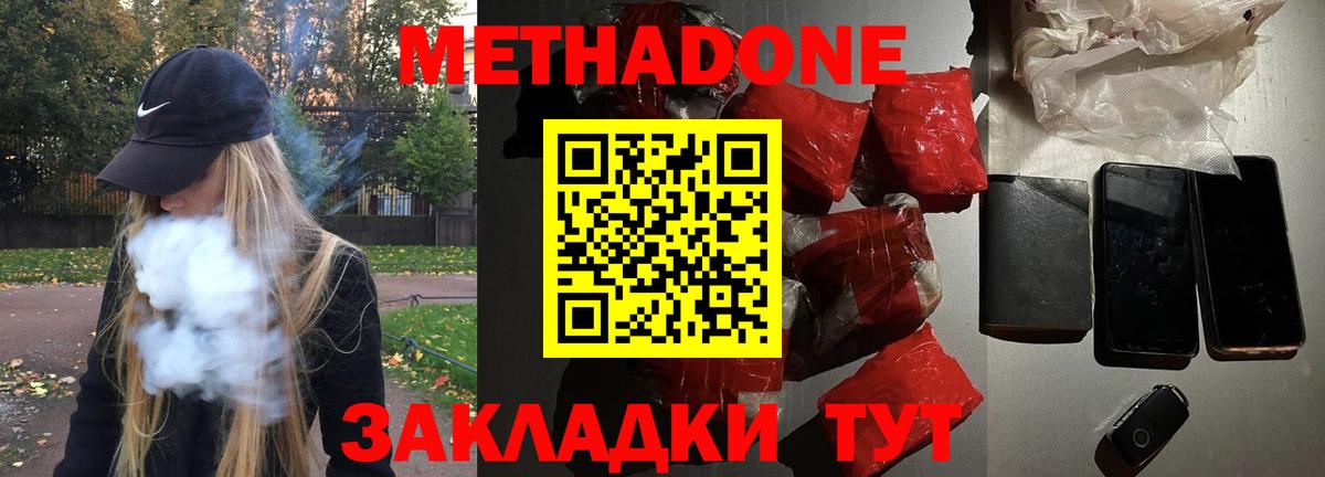 blacksprut ССЫЛКА  Вход с VPN  Муравленко  Метадон VHQ 