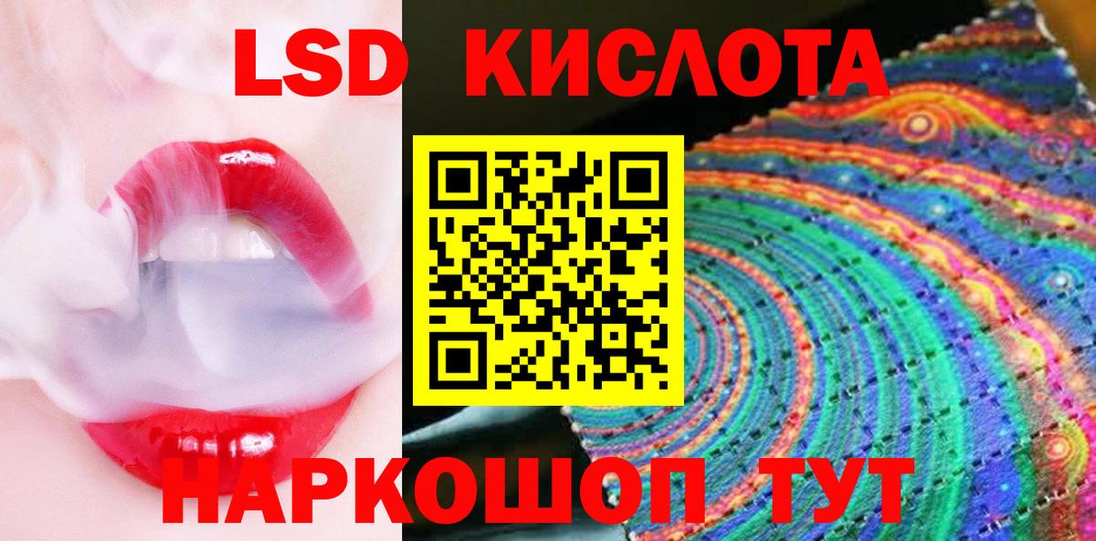 COCAIN  ГАШ  Канабис  Вход с VPN  Муравленко  Меф МЯУ МЯУ  
