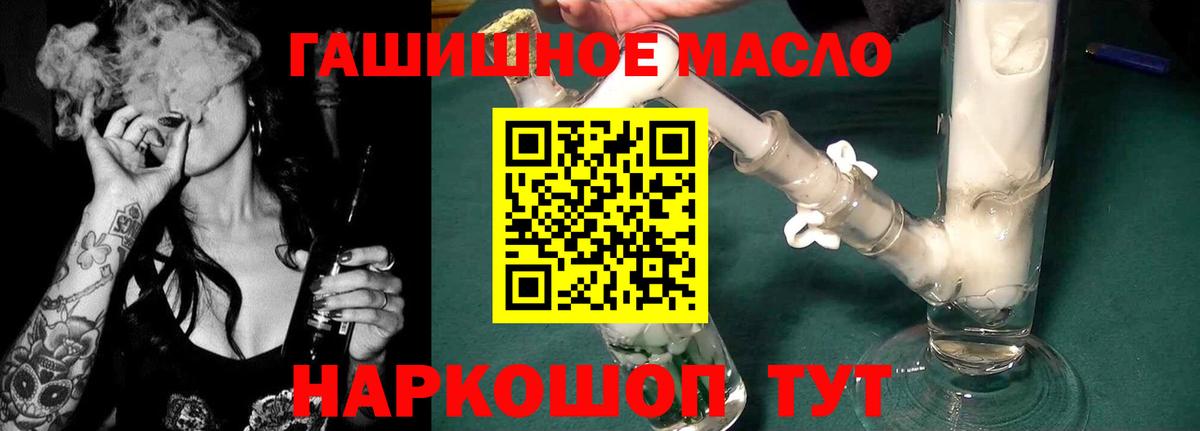 ТГК вейп  Вход с VPN  Муравленко 
