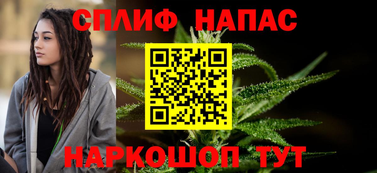 Муравленко  Бошки марихуана SATIVA & INDICA  Конопля Bruce Banner  Вход с VPN  Марихуана THC 21% 