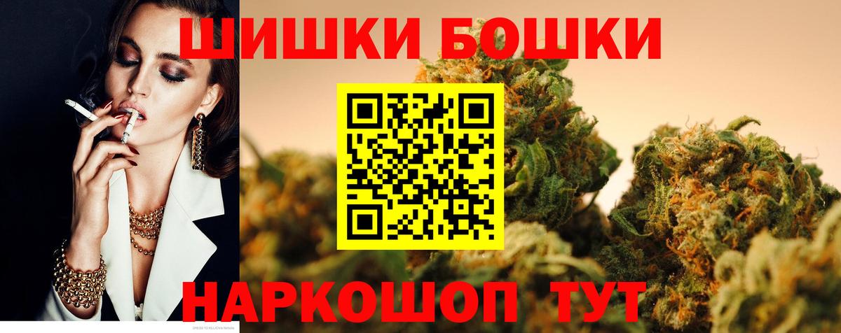 Каннабис MAZAR Муравленко